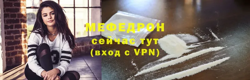 МЕФ 4 MMC  цены   Лесосибирск 